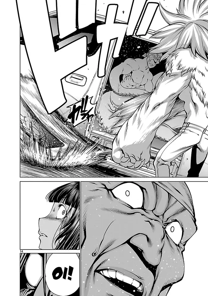 Killing Bites Chapter 68 image 13_optimized